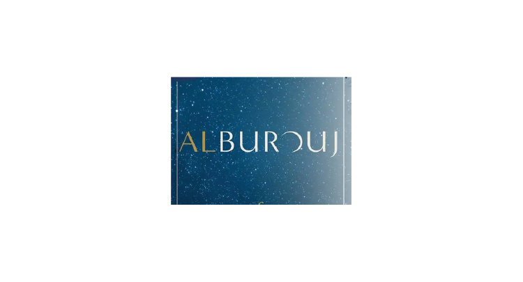 El Borouj (Al Patio) logo